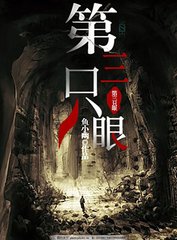 爱奇艺在线观看